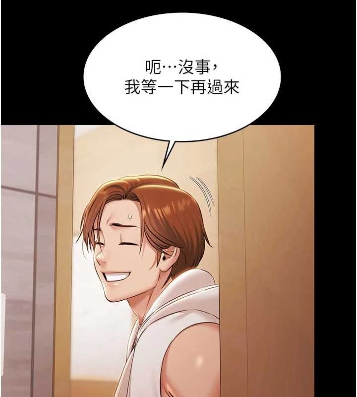 《極樂泳池趴》漫画 第16話-正妹網紅上演活春宮