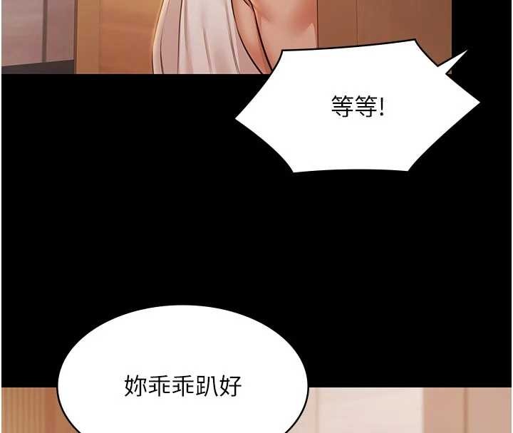 《極樂泳池趴》漫画 第16話-正妹網紅上演活春宮