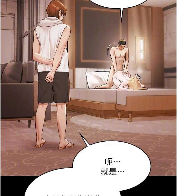 《極樂泳池趴》漫画 第16話-正妹網紅上演活春宮