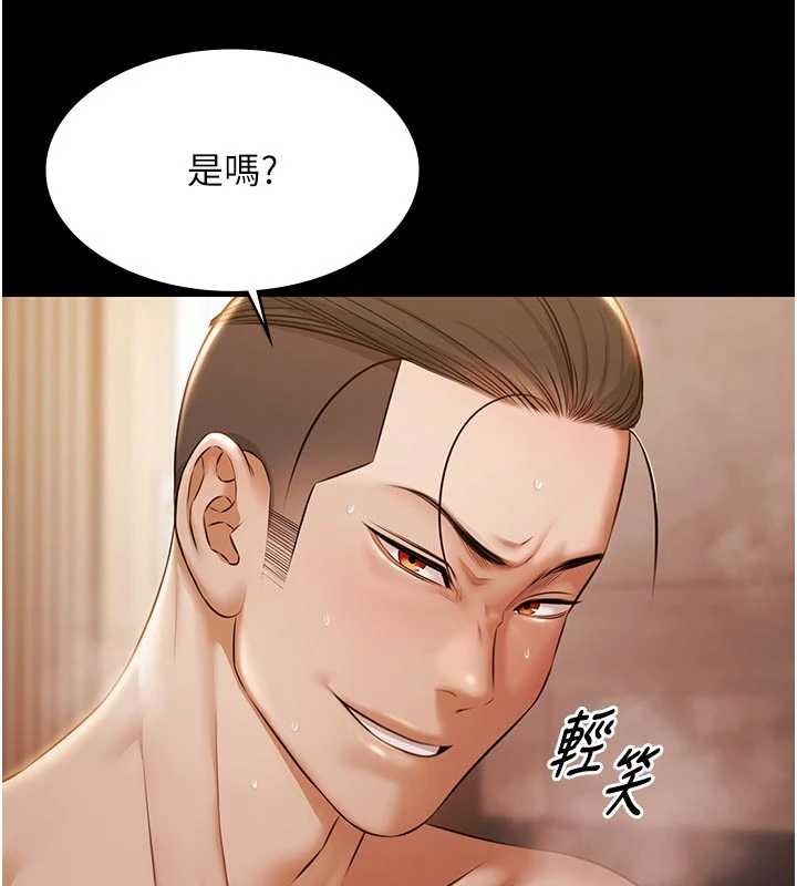 《極樂泳池趴》漫画 第16話-正妹網紅上演活春宮