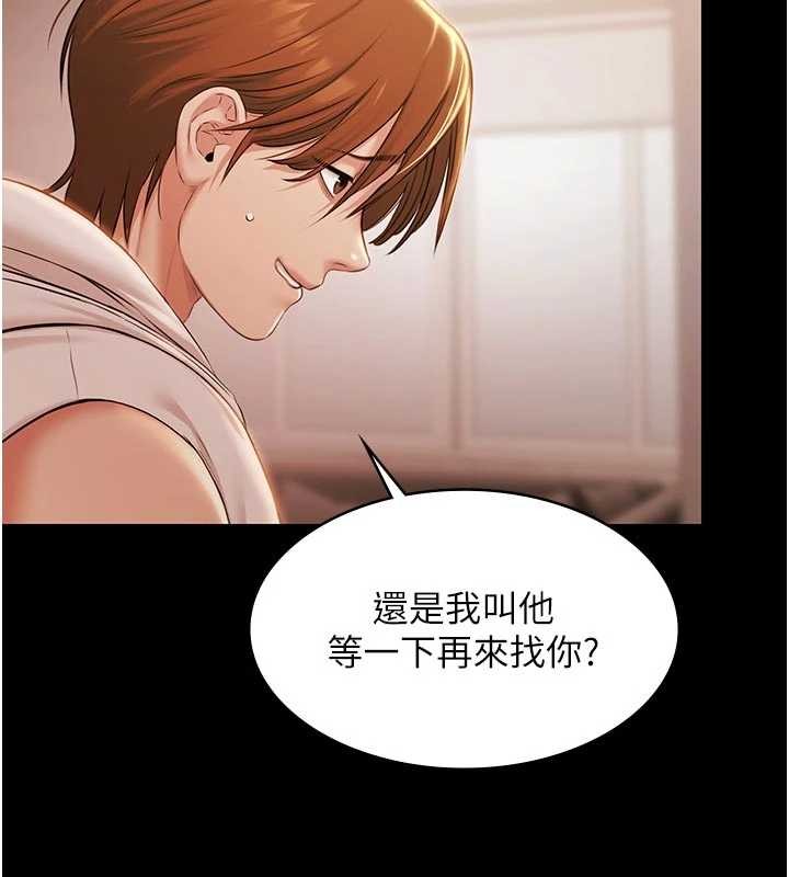 《極樂泳池趴》漫画 第16話-正妹網紅上演活春宮