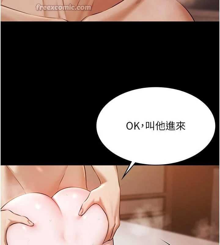 《極樂泳池趴》漫画 第16話-正妹網紅上演活春宮