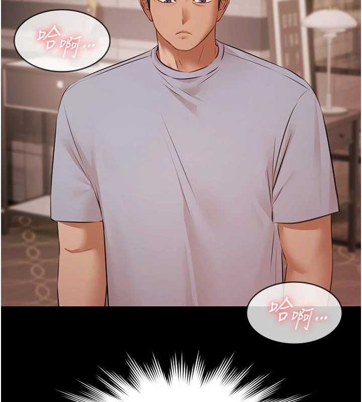 《極樂泳池趴》漫画 第16話-正妹網紅上演活春宮