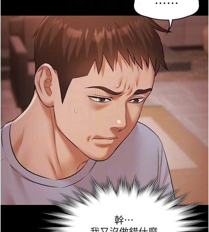 《極樂泳池趴》漫画 第16話-正妹網紅上演活春宮