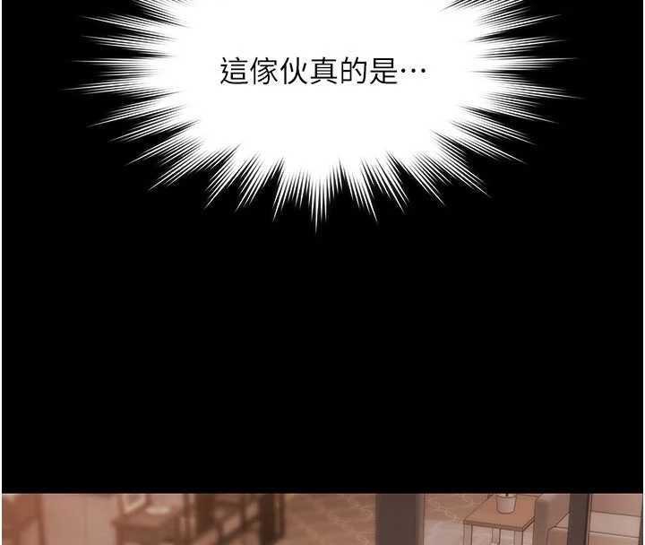 《極樂泳池趴》漫画 第16話-正妹網紅上演活春宮