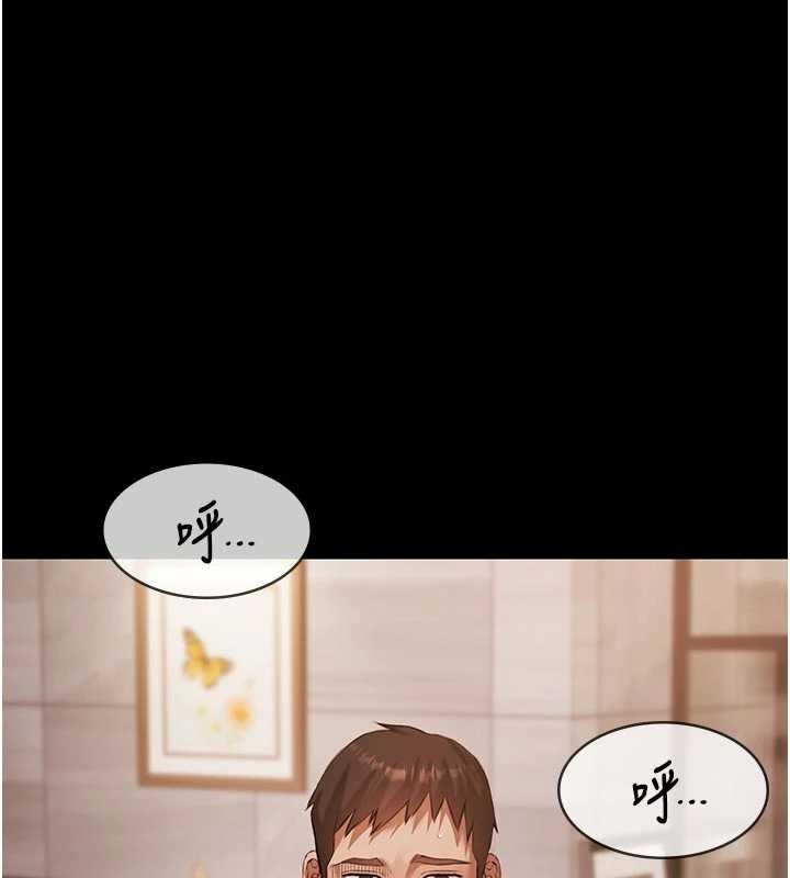 《極樂泳池趴》漫画 第16話-正妹網紅上演活春宮