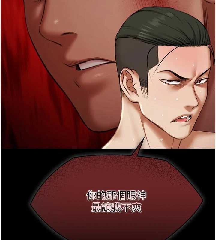 《極樂泳池趴》漫画 第16話-正妹網紅上演活春宮