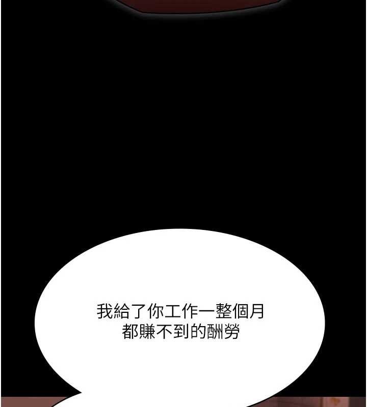 《極樂泳池趴》漫画 第16話-正妹網紅上演活春宮