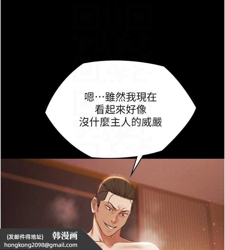 《極樂泳池趴》漫画 第16話-正妹網紅上演活春宮