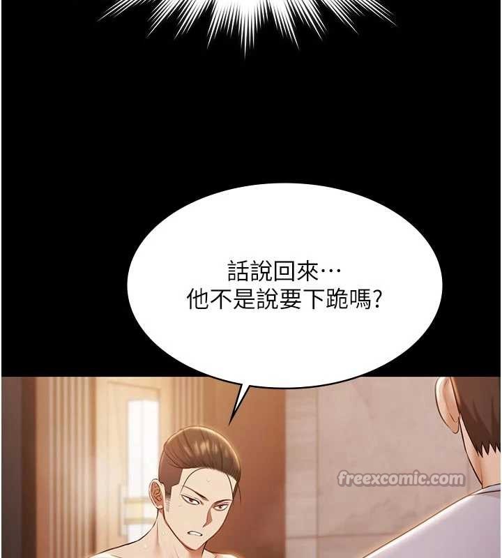 《極樂泳池趴》漫画 第16話-正妹網紅上演活春宮