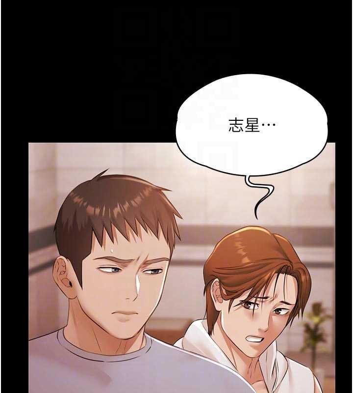 《極樂泳池趴》漫画 第16話-正妹網紅上演活春宮