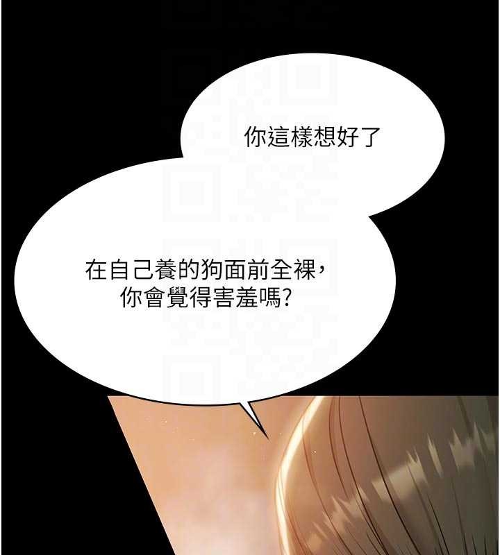 《極樂泳池趴》漫画 第16話-正妹網紅上演活春宮