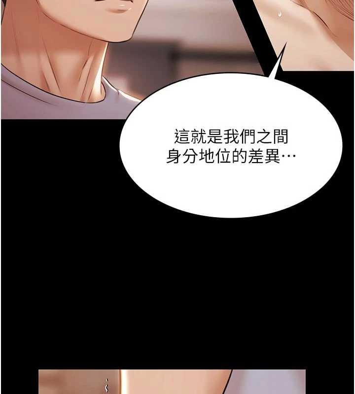 《極樂泳池趴》漫画 第16話-正妹網紅上演活春宮