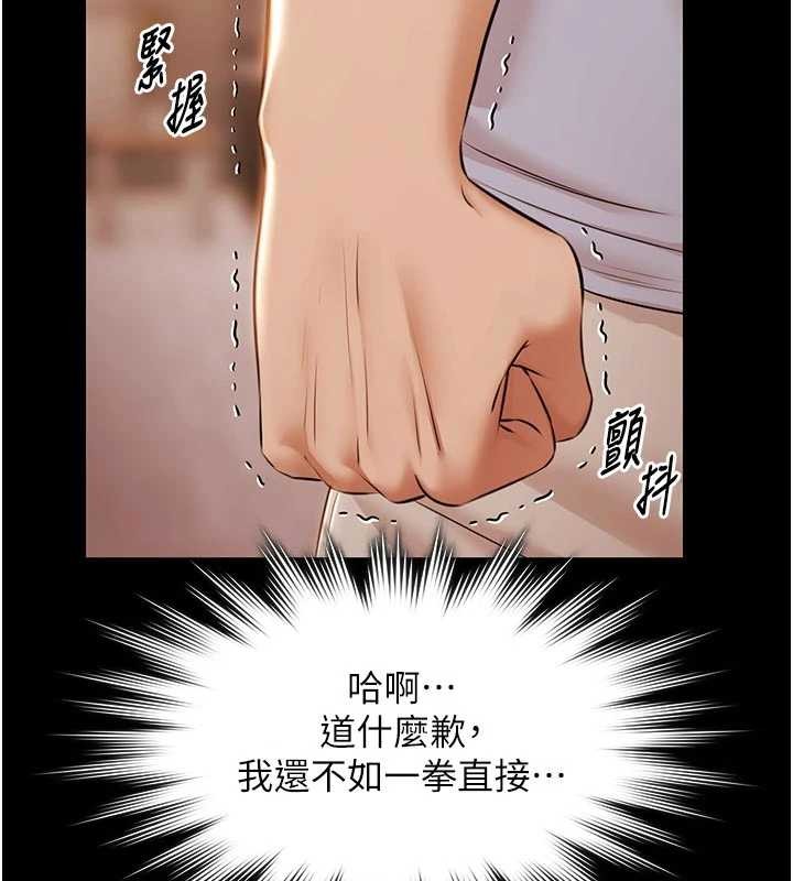 《極樂泳池趴》漫画 第16話-正妹網紅上演活春宮