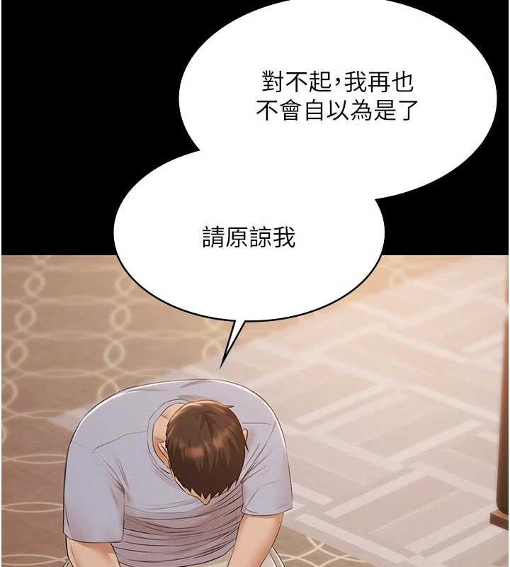 《極樂泳池趴》漫画 第16話-正妹網紅上演活春宮