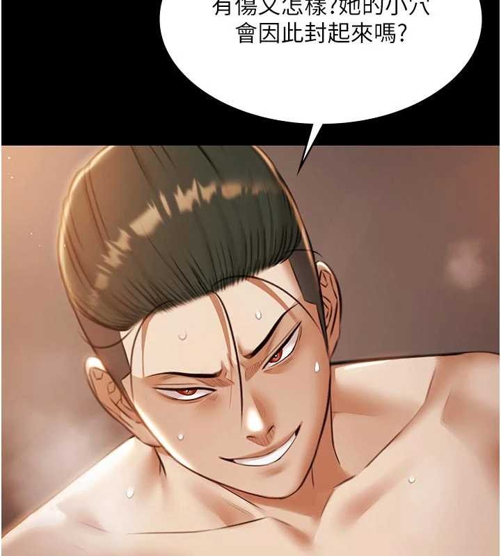 《極樂泳池趴》漫画 第16話-正妹網紅上演活春宮