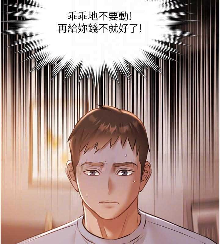 《極樂泳池趴》漫画 第16話-正妹網紅上演活春宮