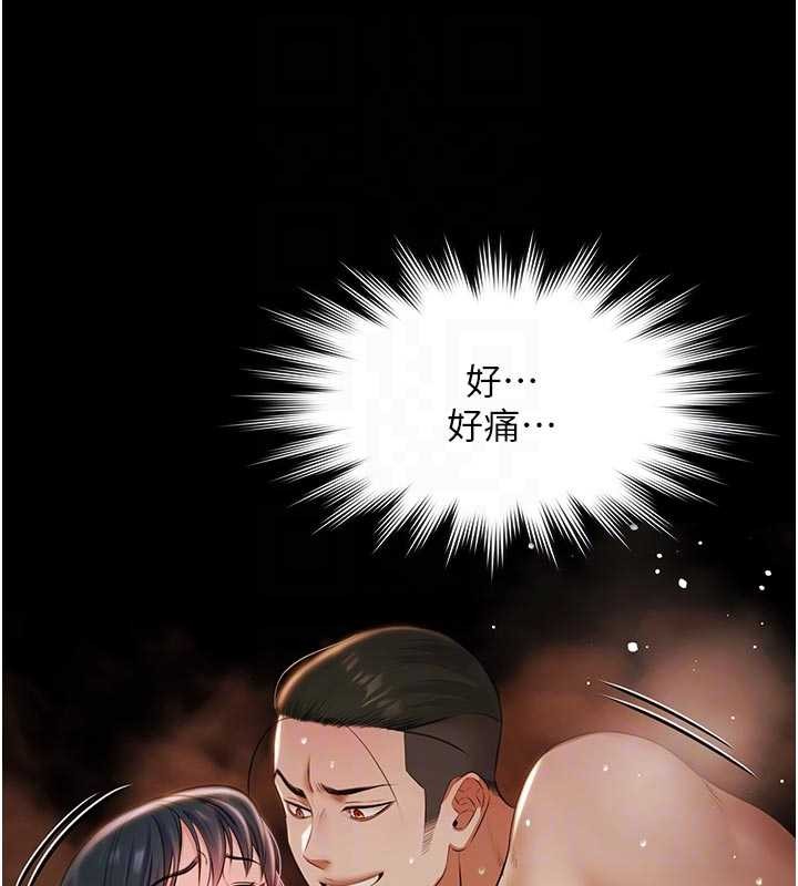 《極樂泳池趴》漫画 第16話-正妹網紅上演活春宮