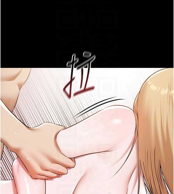 《極樂泳池趴》漫画 第16話-正妹網紅上演活春宮