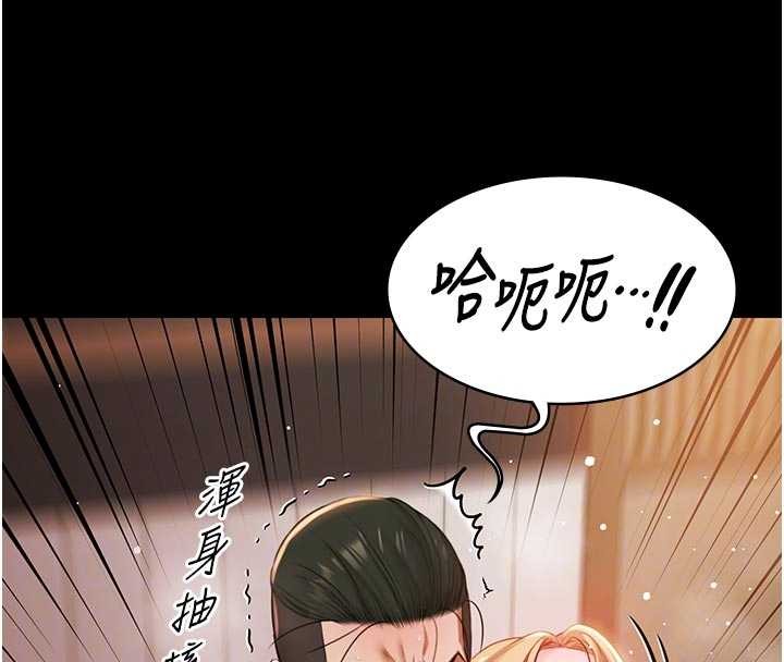 《極樂泳池趴》漫画 第16話-正妹網紅上演活春宮