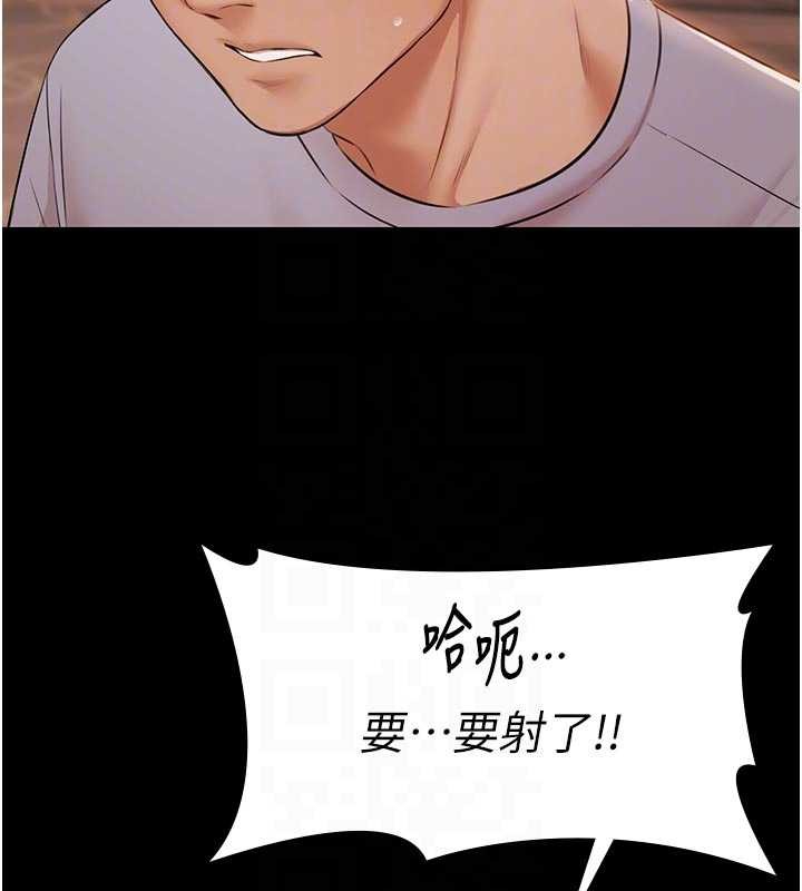 《極樂泳池趴》漫画 第16話-正妹網紅上演活春宮