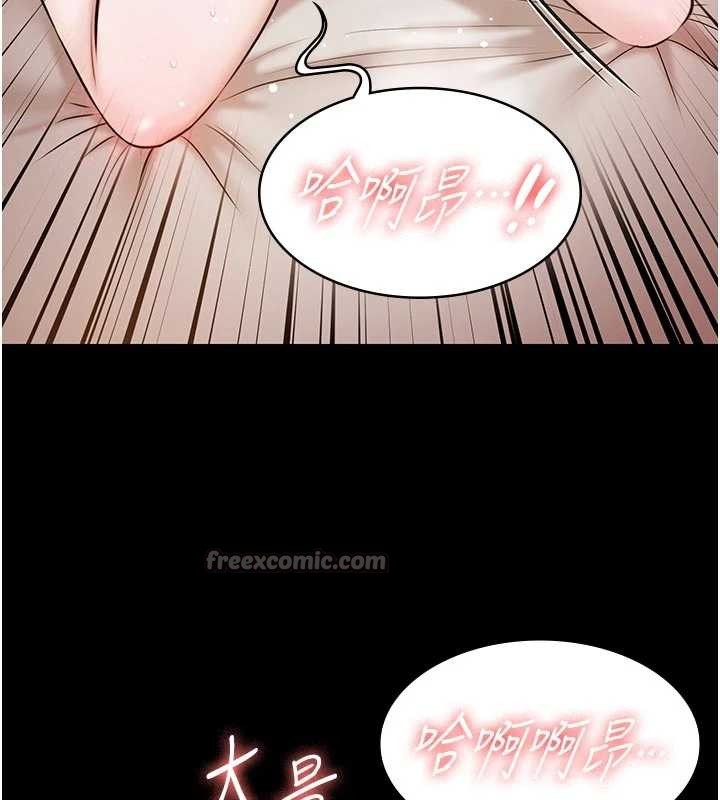 《極樂泳池趴》漫画 第16話-正妹網紅上演活春宮