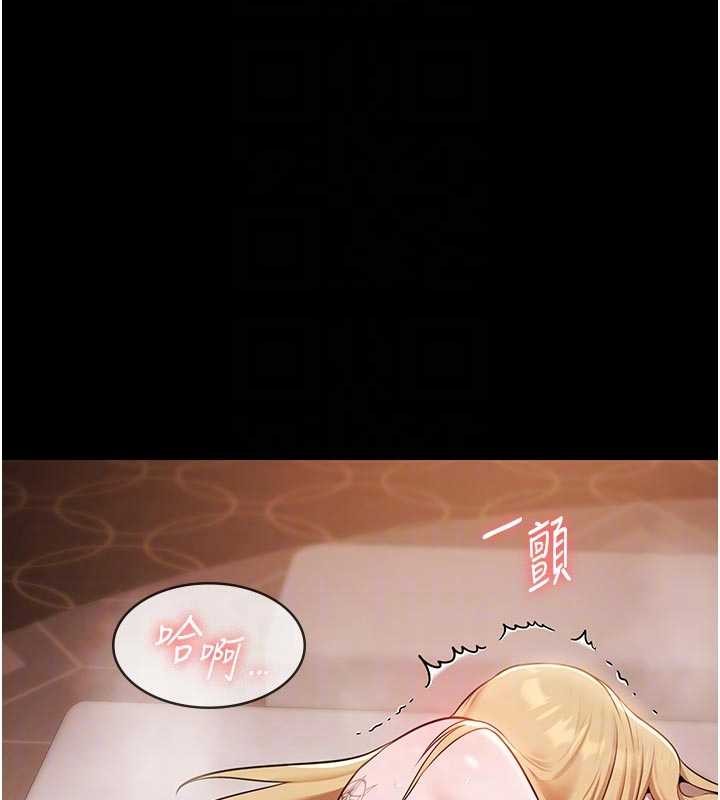 《極樂泳池趴》漫画 第16話-正妹網紅上演活春宮