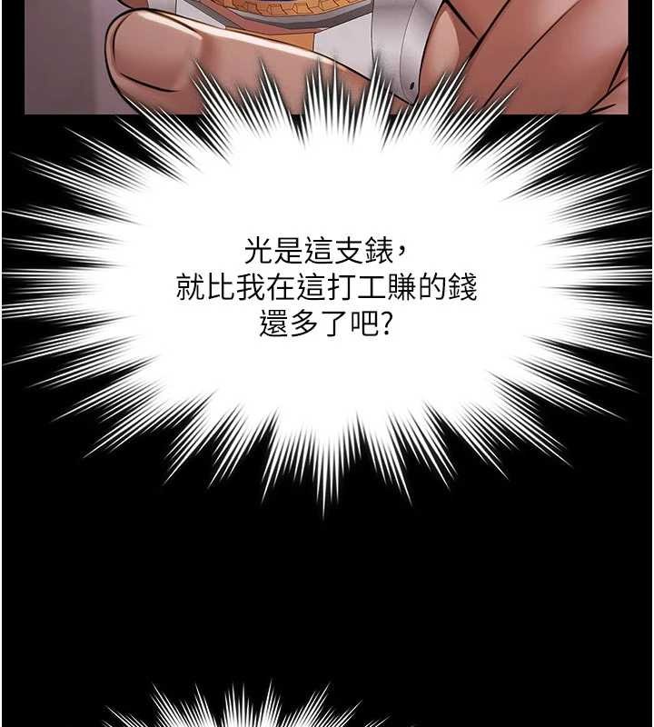 《極樂泳池趴》漫画 第16話-正妹網紅上演活春宮