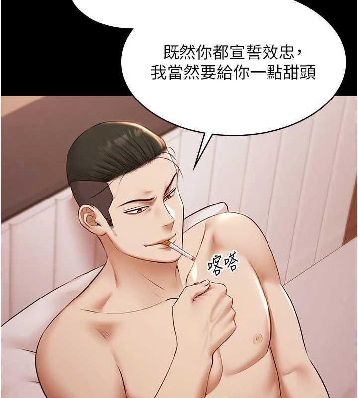 《極樂泳池趴》漫画 第16話-正妹網紅上演活春宮