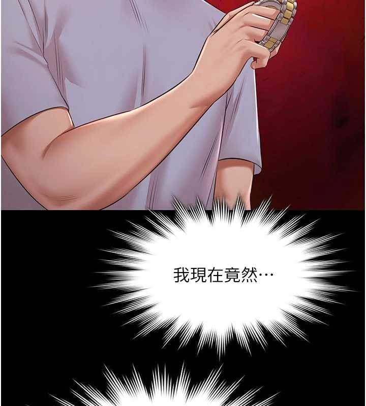 《極樂泳池趴》漫画 第16話-正妹網紅上演活春宮