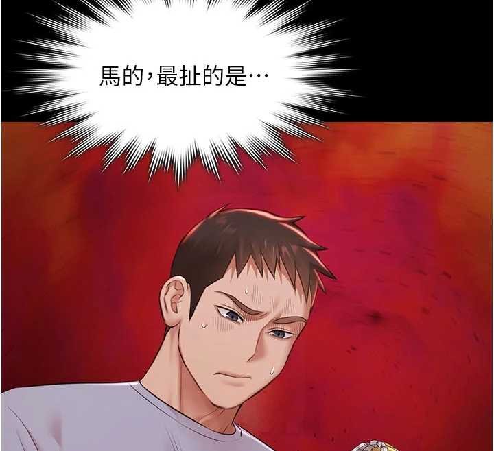 《極樂泳池趴》漫画 第16話-正妹網紅上演活春宮