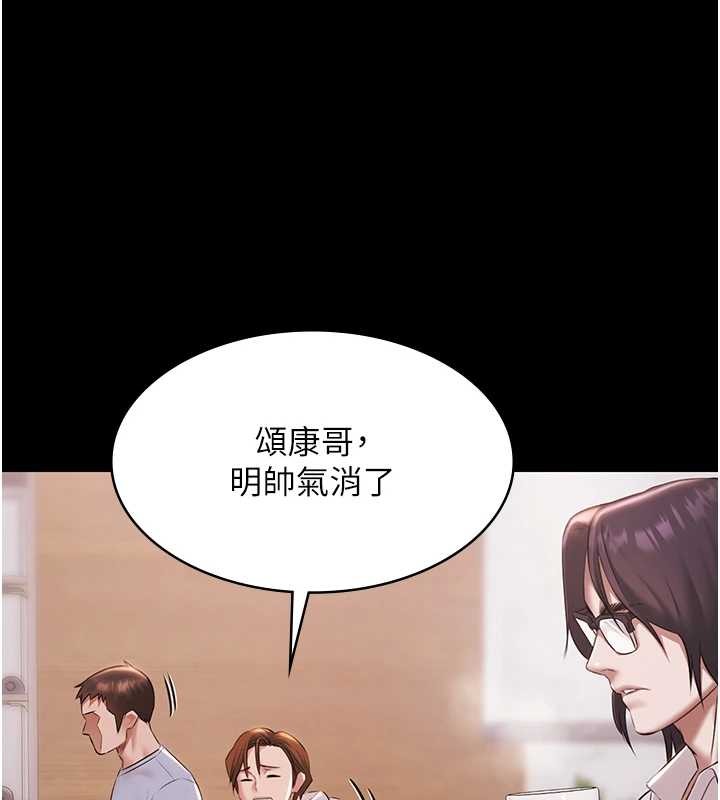 《極樂泳池趴》漫画 第16話-正妹網紅上演活春宮