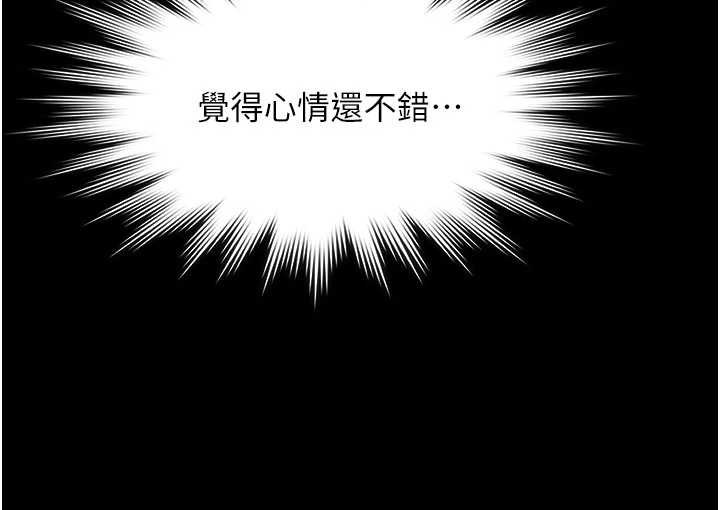 《極樂泳池趴》漫画 第16話-正妹網紅上演活春宮