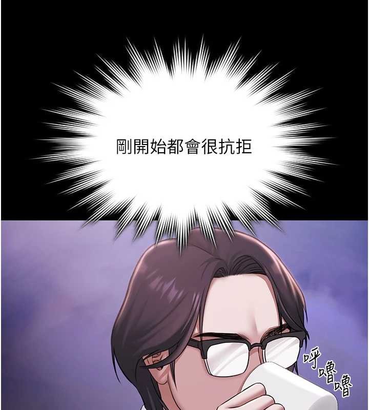 《極樂泳池趴》漫画 第16話-正妹網紅上演活春宮