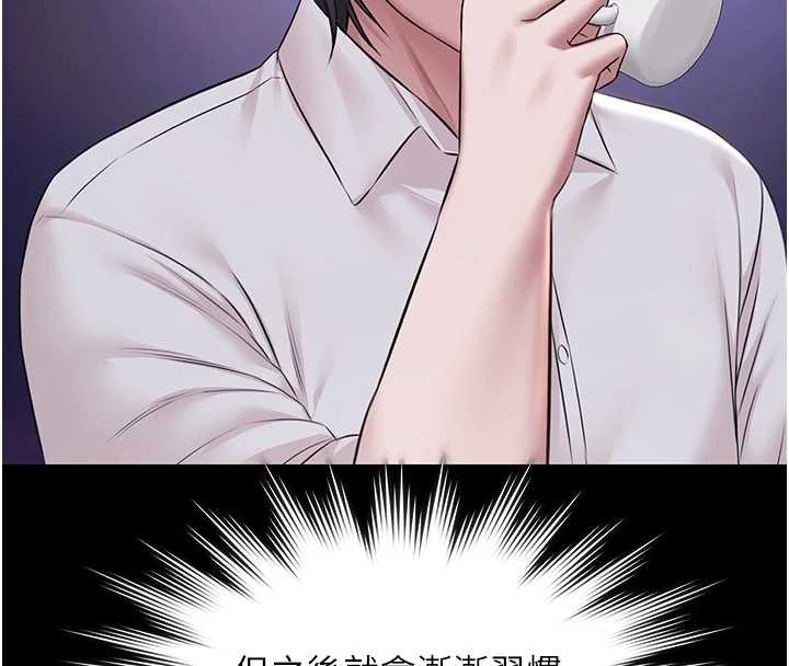 《極樂泳池趴》漫画 第16話-正妹網紅上演活春宮