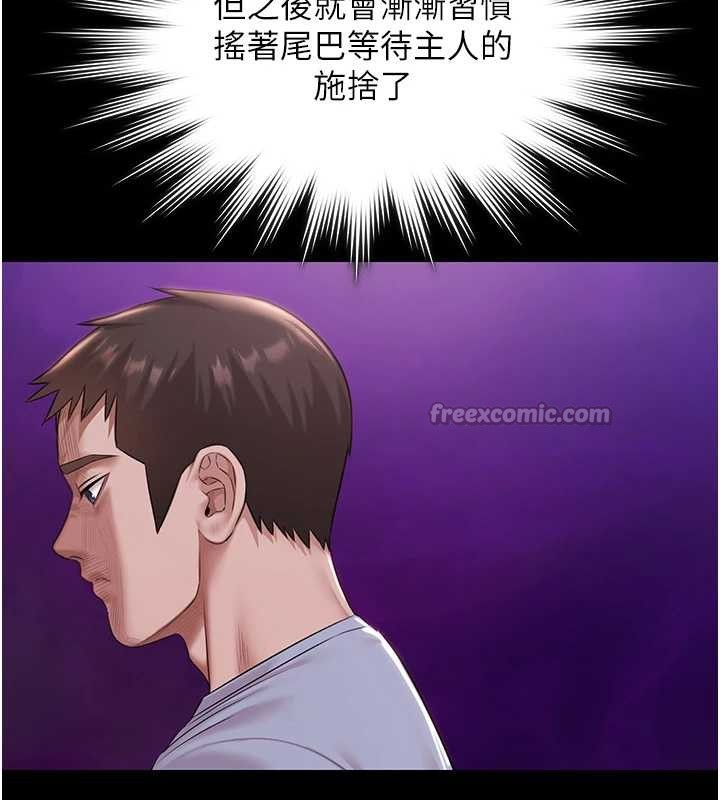 《極樂泳池趴》漫画 第16話-正妹網紅上演活春宮