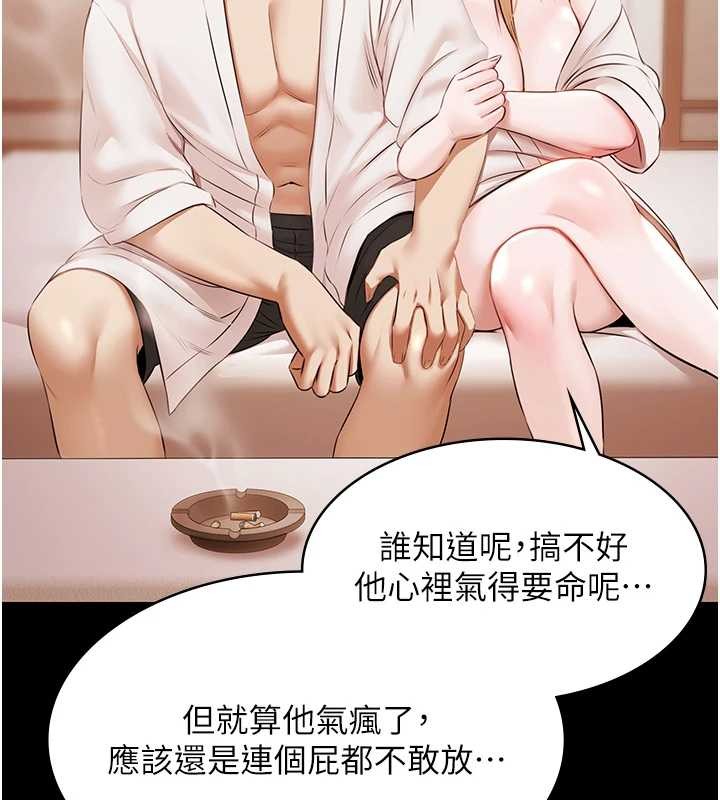 《極樂泳池趴》漫画 第16話-正妹網紅上演活春宮