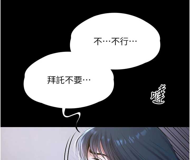 《極樂泳池趴》漫画 第17話-你不好奇洋鮑的滋味嗎?