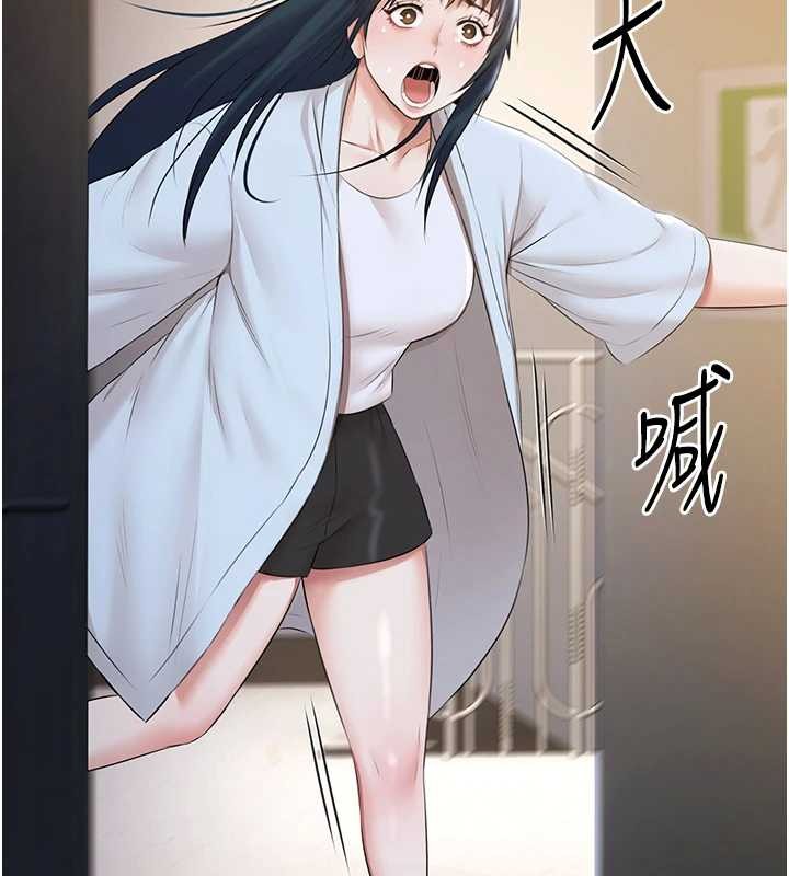 《極樂泳池趴》漫画 第17話-你不好奇洋鮑的滋味嗎?