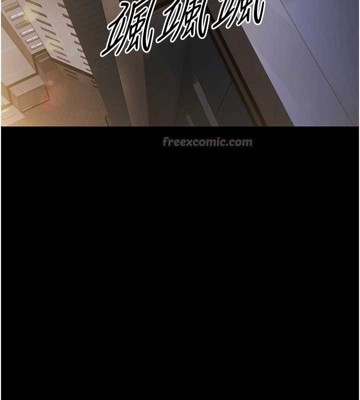 《極樂泳池趴》漫画 第17話-你不好奇洋鮑的滋味嗎?