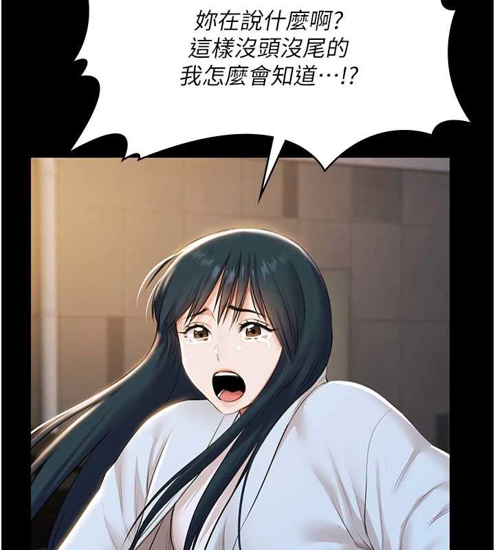 《極樂泳池趴》漫画 第17話-你不好奇洋鮑的滋味嗎?