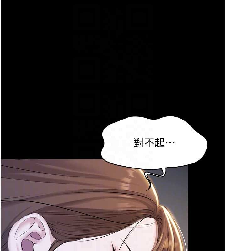 《極樂泳池趴》漫画 第17話-你不好奇洋鮑的滋味嗎?