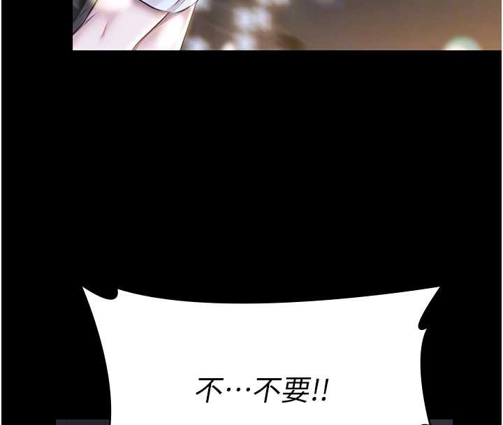 《極樂泳池趴》漫画 第17話-你不好奇洋鮑的滋味嗎?