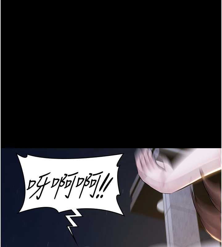 《極樂泳池趴》漫画 第17話-你不好奇洋鮑的滋味嗎?