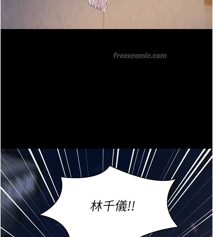 《極樂泳池趴》漫画 第17話-你不好奇洋鮑的滋味嗎?