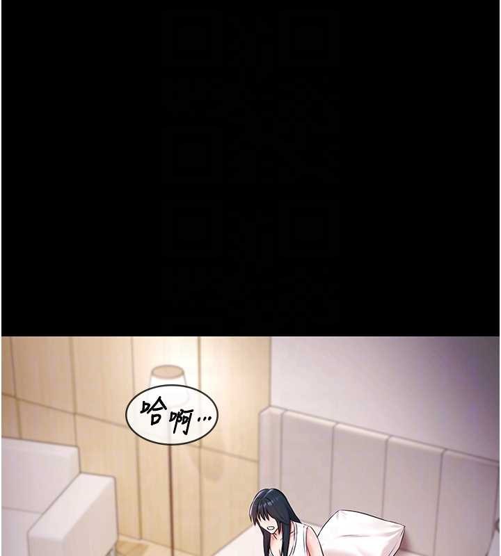 《極樂泳池趴》漫画 第17話-你不好奇洋鮑的滋味嗎?