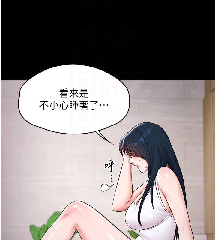 《極樂泳池趴》漫画 第17話-你不好奇洋鮑的滋味嗎?