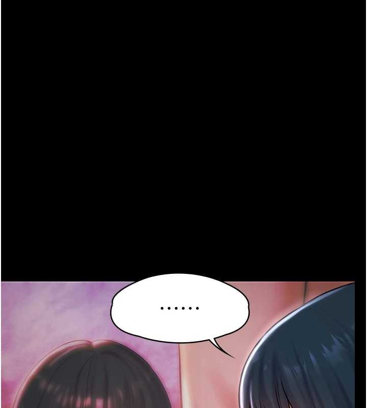 《極樂泳池趴》漫画 第17話-你不好奇洋鮑的滋味嗎?