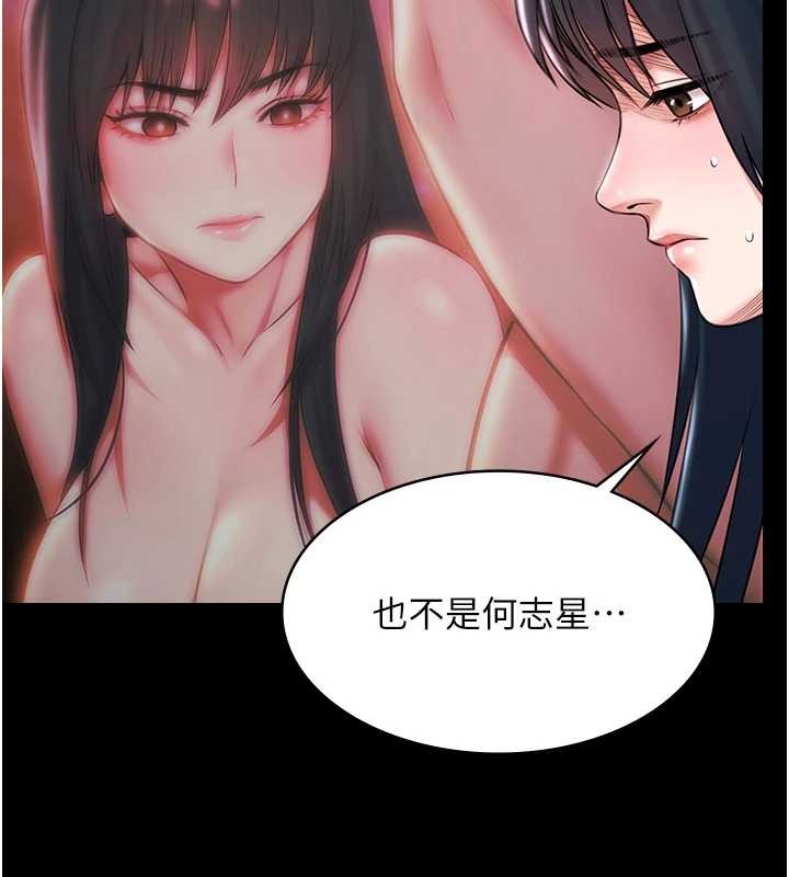 《極樂泳池趴》漫画 第17話-你不好奇洋鮑的滋味嗎?