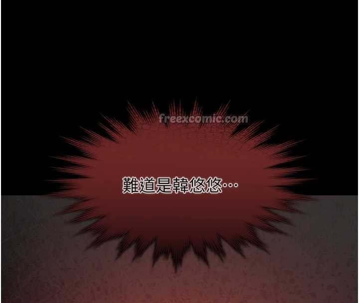 《極樂泳池趴》漫画 第17話-你不好奇洋鮑的滋味嗎?